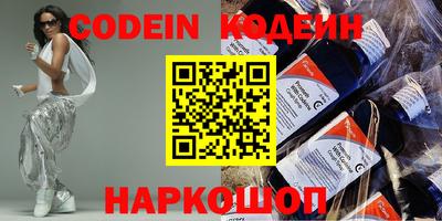 метамфетамин Бузулук