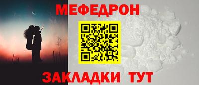 метамфетамин Бузулук