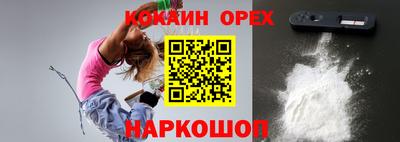 метамфетамин Бузулук