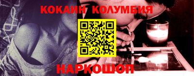 наркотики Будённовск