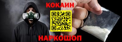 наркотики Будённовск