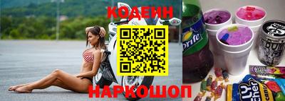 наркотики Будённовск