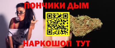наркотики Будённовск