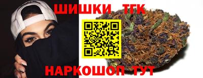 наркотики Будённовск