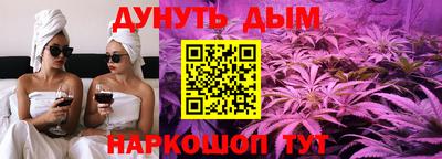 метамфетамин Бузулук