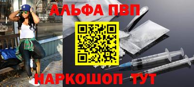 наркотики Будённовск