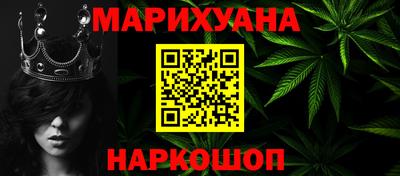 метамфетамин Бузулук