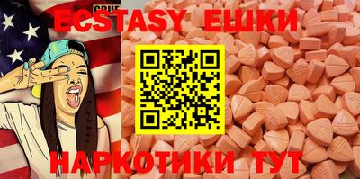 кокаин VHQ Бугуруслан