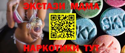 метамфетамин Бузулук