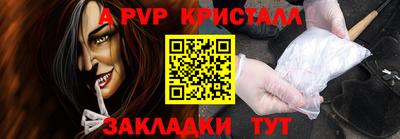 метамфетамин Бузулук