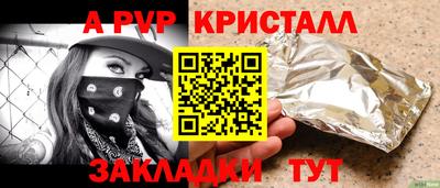 наркотики Будённовск