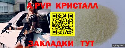 кокаин VHQ Бугуруслан