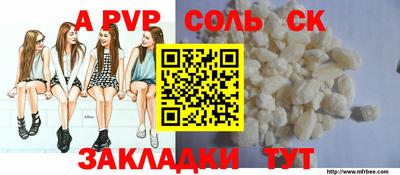 наркотики Будённовск