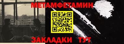 наркотики Будённовск