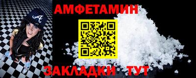 метамфетамин Бузулук