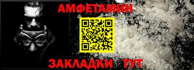 метамфетамин Бузулук