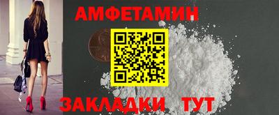 кокаин VHQ Бугуруслан