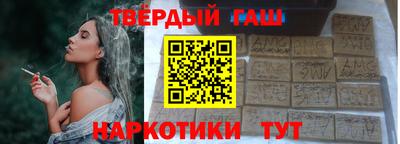 наркотики Будённовск