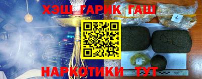 метамфетамин Бузулук