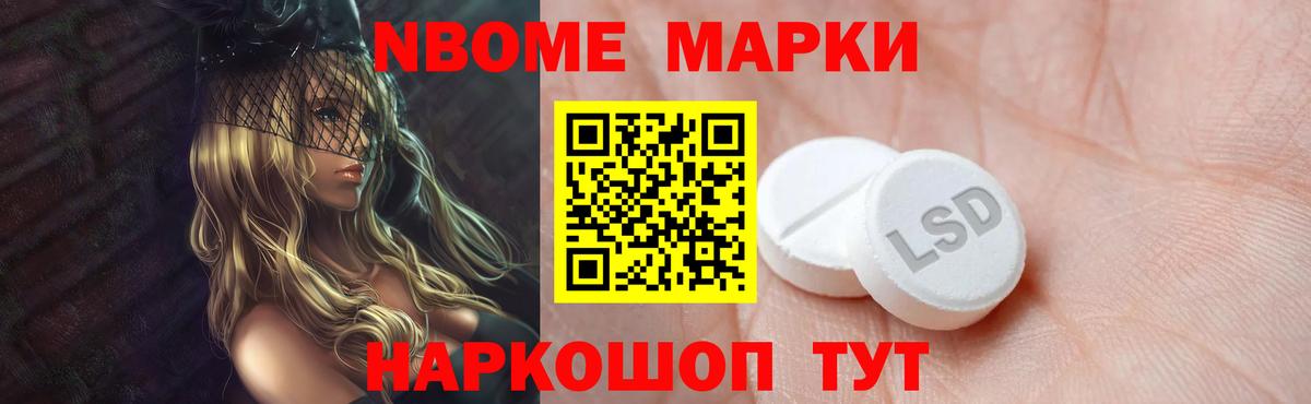 ЛСД экстази кислота  Вход с VPN  LSD-25 экстази  Тимашёвск 