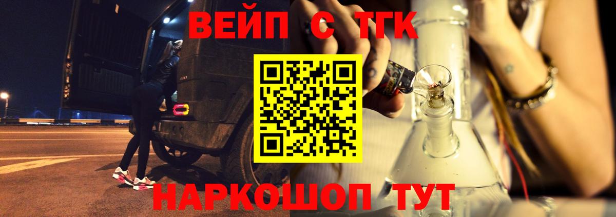Дистиллят ТГК концентрат Тимашёвск