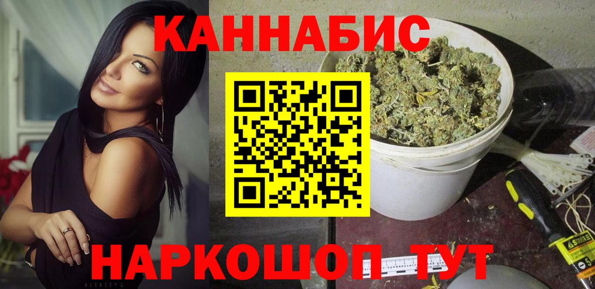 Каннабис тримм  Каннабис индика  Тимашёвск  Вход с VPN  Бошки Шишки сатива 