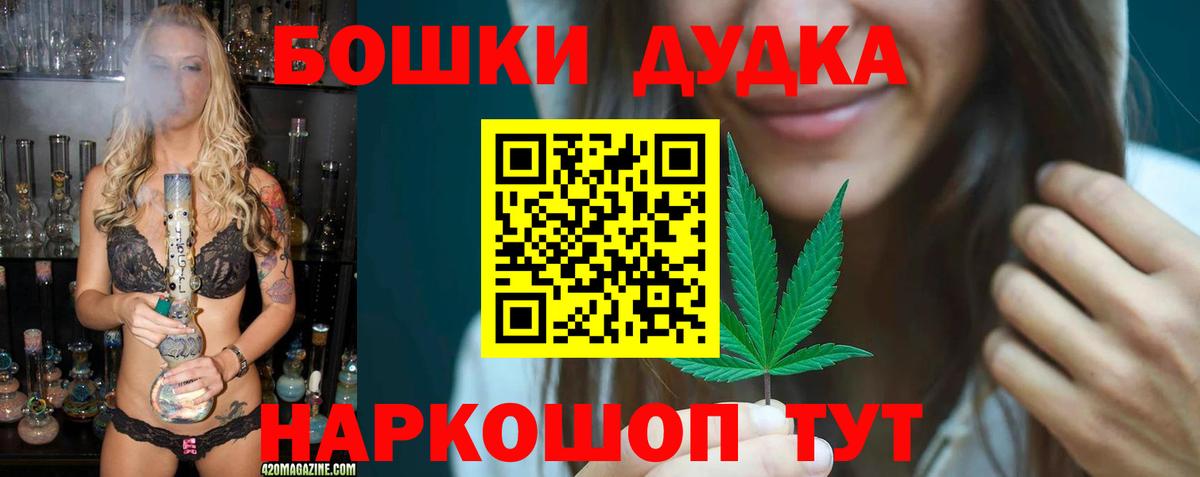 Шишки марихуана Ganja Тимашёвск